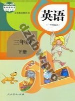 人教版新起点三年级英语下册
