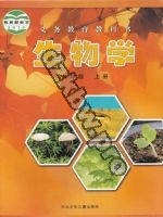 冀少版八年级生物上册