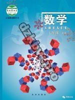 北京版七年级数学上册