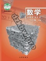 北京版八年级数学下册