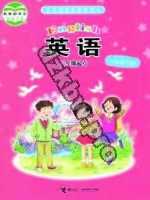 接力版六年级英语下册