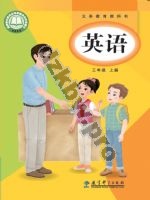 教科版广州版三年级英语上册