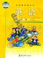 教科版广州版三年级英语下册