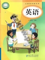 教科版广州版三年级英语下册