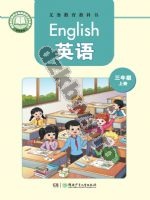 湘少版三年级英语上册