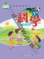 粤教版粤教粤科版二年级科学下册