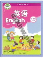 译林版三年级英语上册