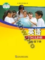 沪外教版七年级英语下册