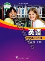 沪外教版九年级英语上册