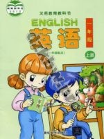 清华版一年级英语上册