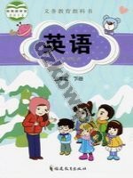 闽教版五年级英语下册