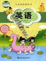 闽教版四年级英语下册