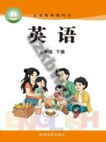 陕旅版三年级英语下册