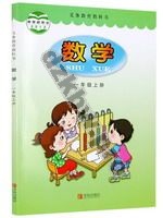 青岛版一年级数学上册