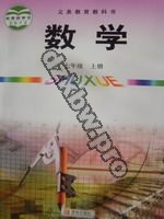 青岛版七年级数学上册