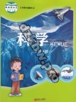 青岛版二年级科学下册