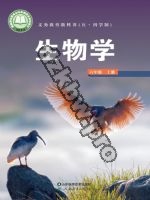 鲁科版六年级生物上册